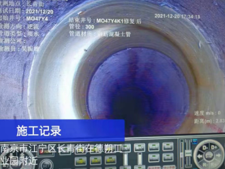 砀山非开挖修复技术被誉为城市地下管网的“微创手术”